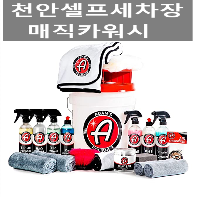 매직카 이미지