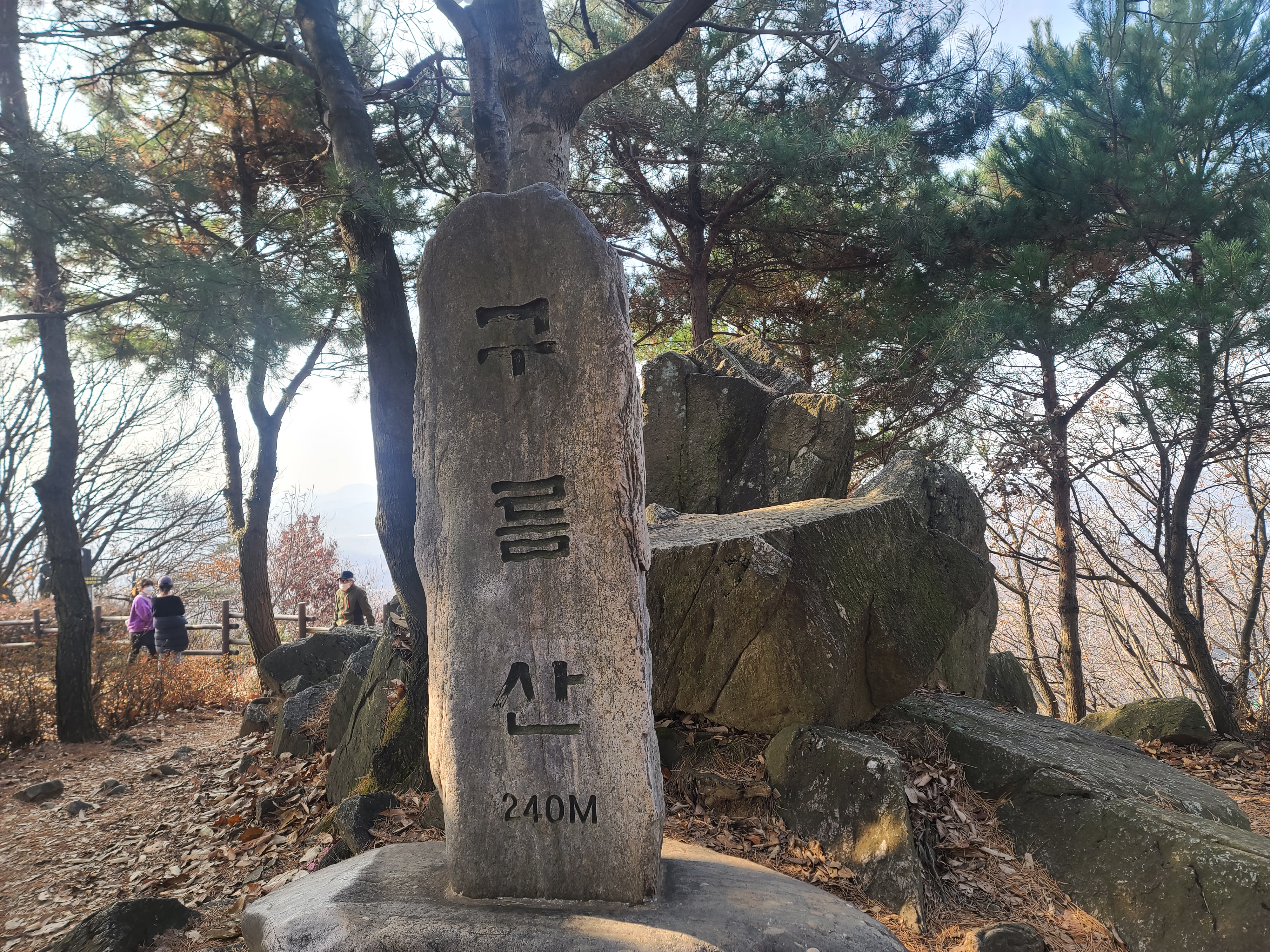  광명 구름산 정상 등산후기