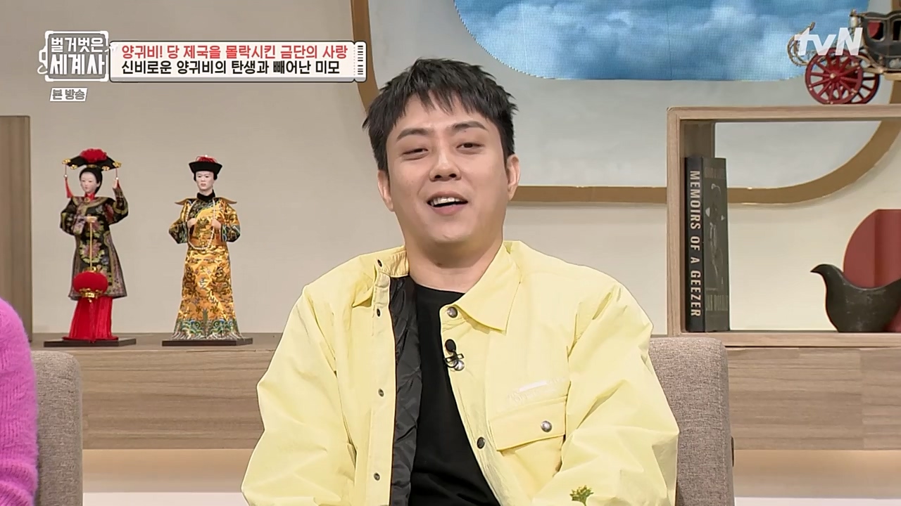 벌거벗은 세계사.E83.230125p-NEXT.mp4_20230303_204821.552.jpg