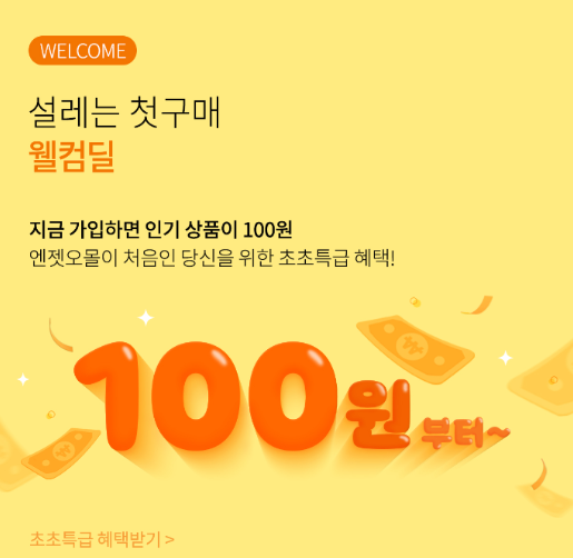 택필름 이미지