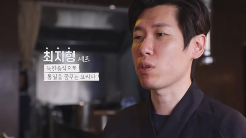 흑백요리사_최지형