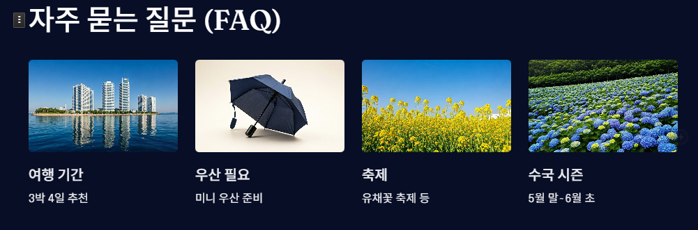 자주묻는질문