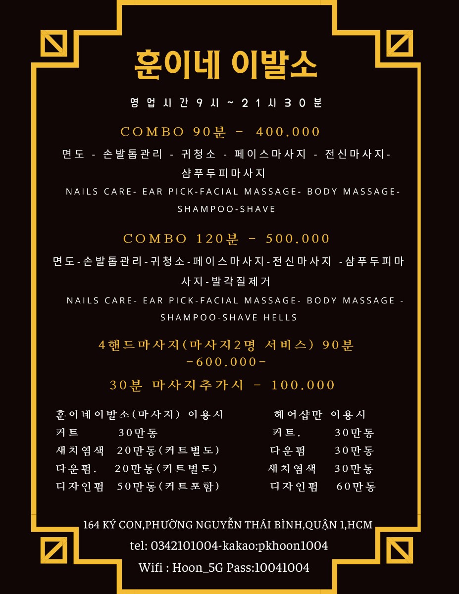 훈이네 이미지