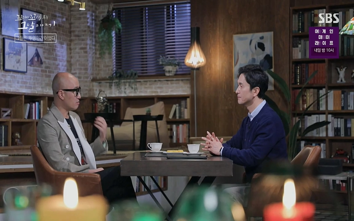 꼬리에 꼬리를 무는 그날 이야기.E24.220415p-NEXT.mp4_20220416_195948.510.jpg