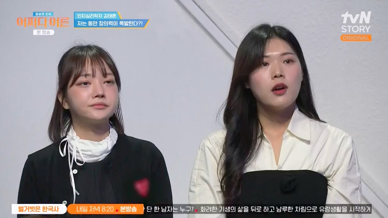 어쩌다 어른.E52.240417p-NEXT.mp4_20240417_201928.138.jpg