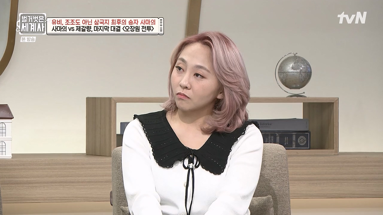벌거벗은 세계사.E132.240103p-NEXT.mp4_20240709_203114.395.jpg
