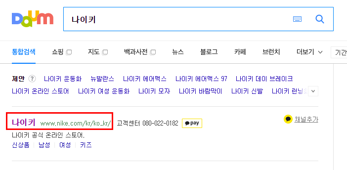 나이키 드로우 응모방법 나이키 드로우 응모방법