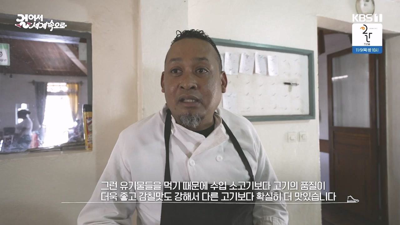 걸어서 세계속으로.E814.231022p-NEXT.mp4_20231022_170327.639.jpg