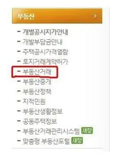 증여계약서양식