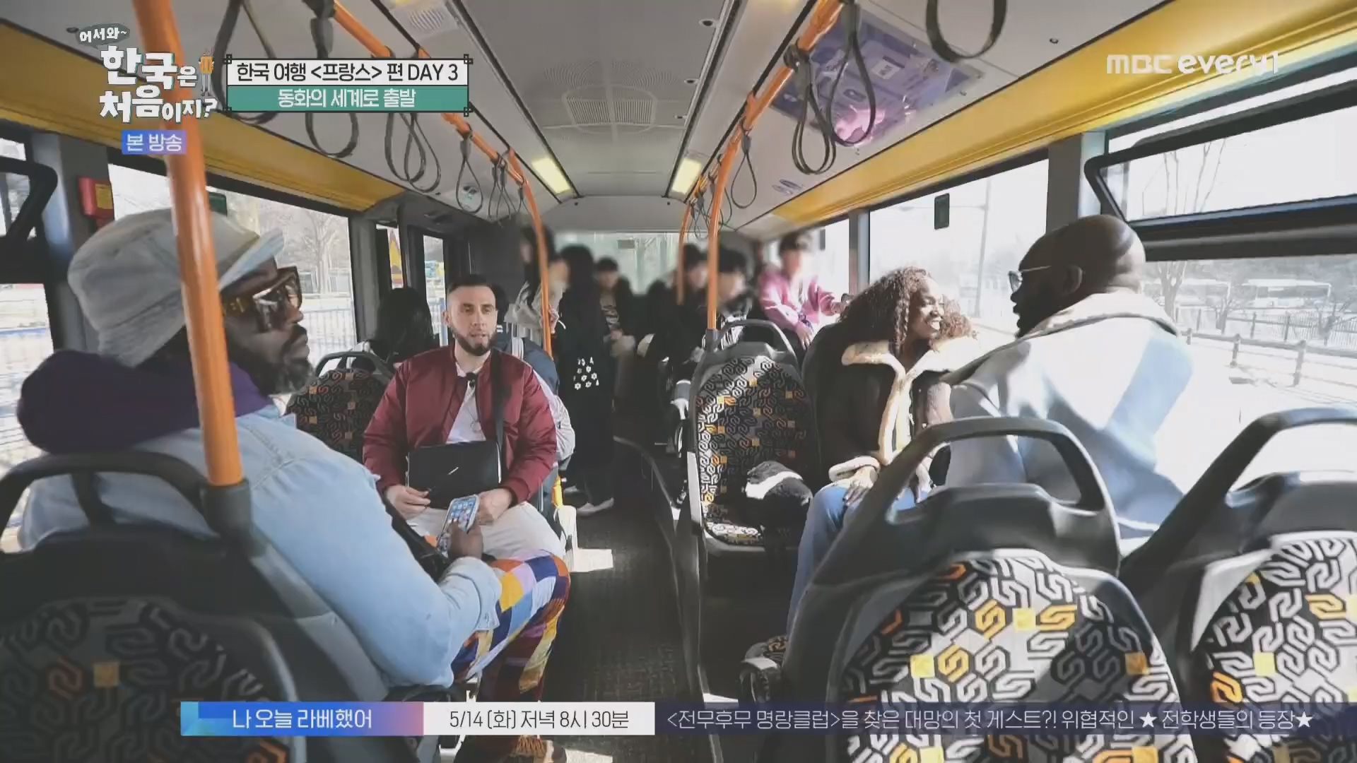 어서와~ 한국은 처음이지.E346.240509p.H264-F1RST.mp4_20240510_205725.407.jpg