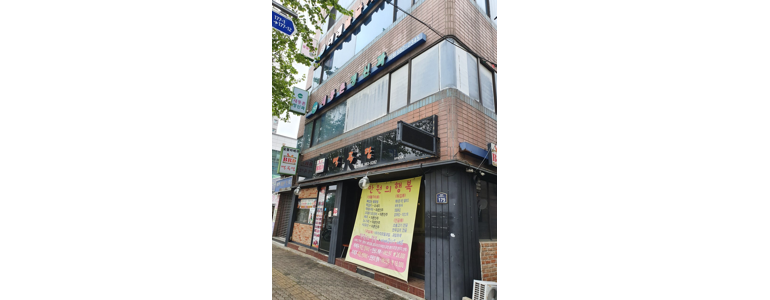 대구 동구 정신과