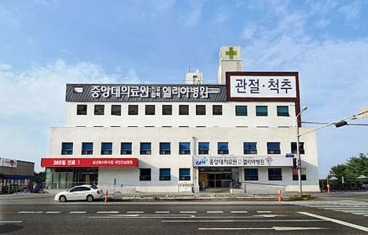 이천엘리야병원