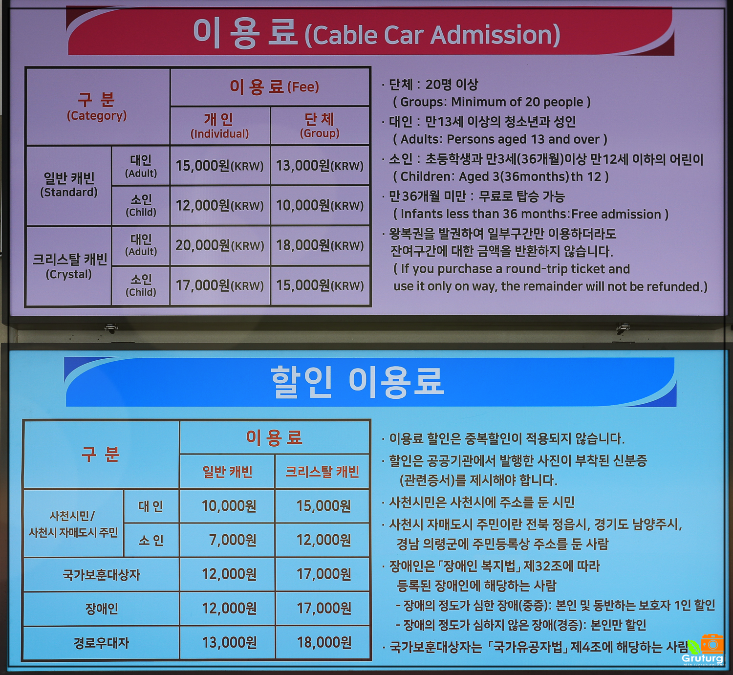  경남 사천 케이블카 !바다와 섬을 한꺼번에 볼수 있는곳!!