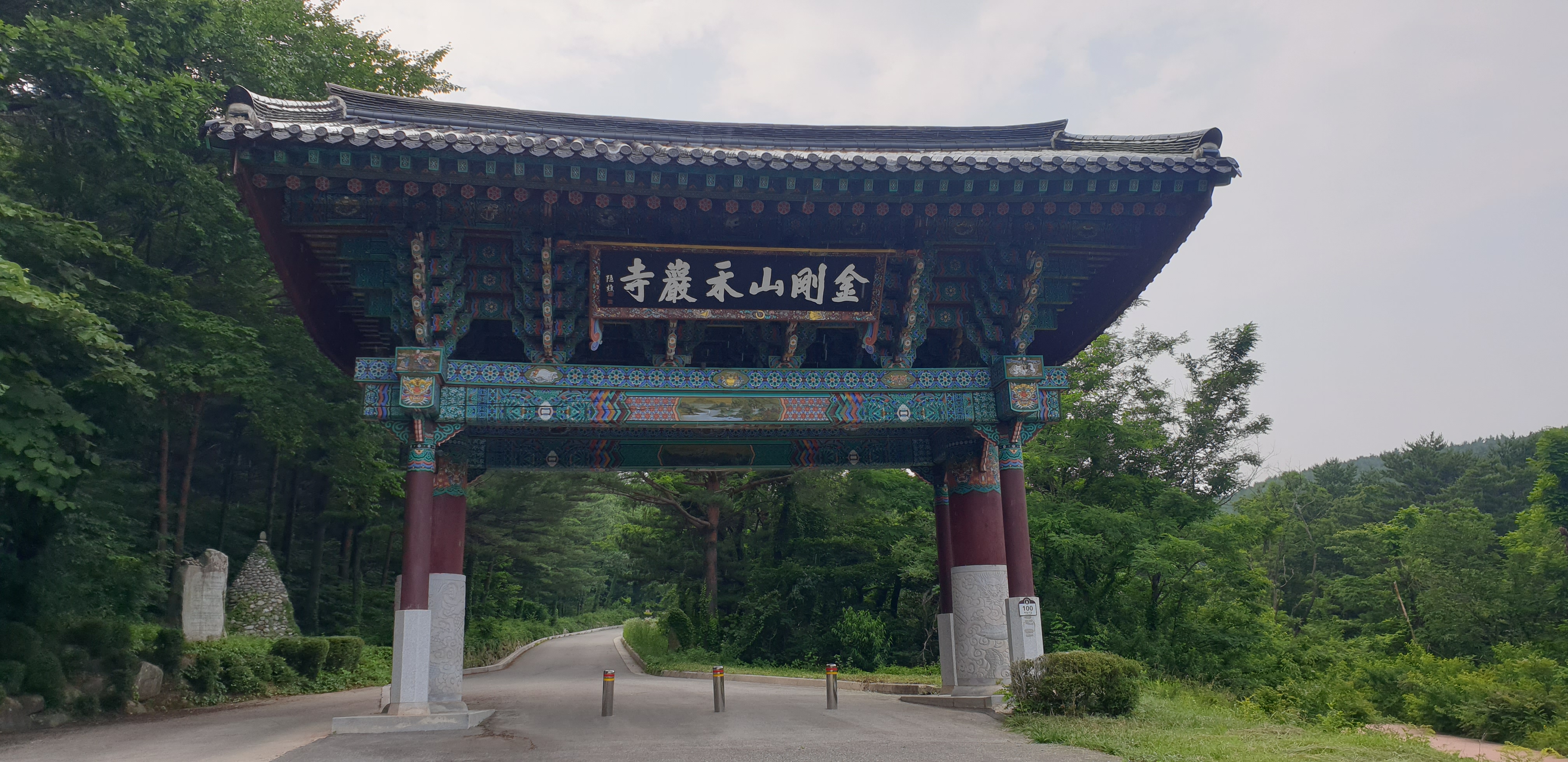  금강산 화암사 사찰의 고즈녁함과 수바위의 위풍당당한 모습