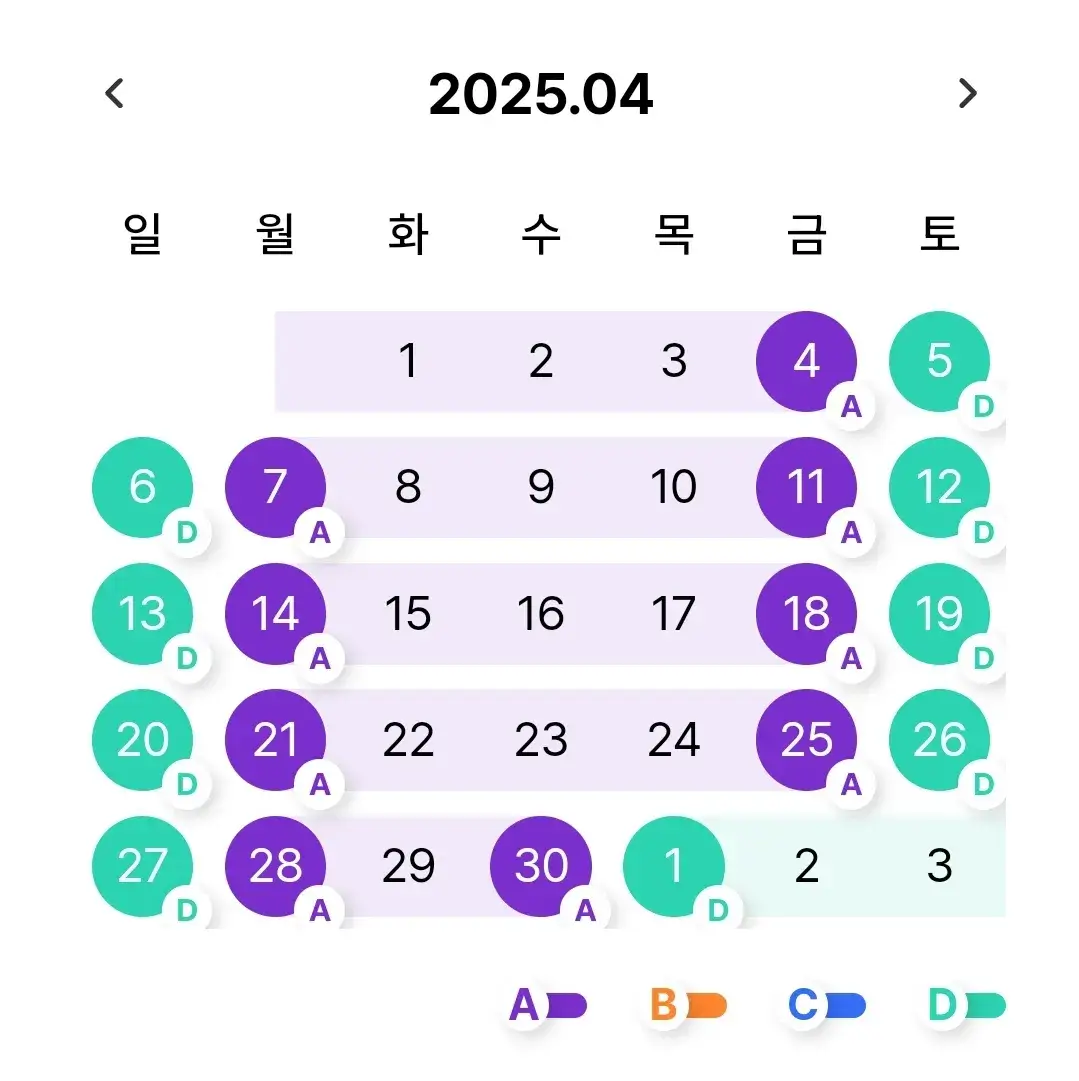 에버랜드 시즌 캘린더 2025년 4월~5월 안내