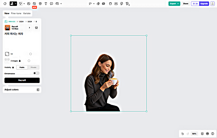 배경 이미지 제거 결과
