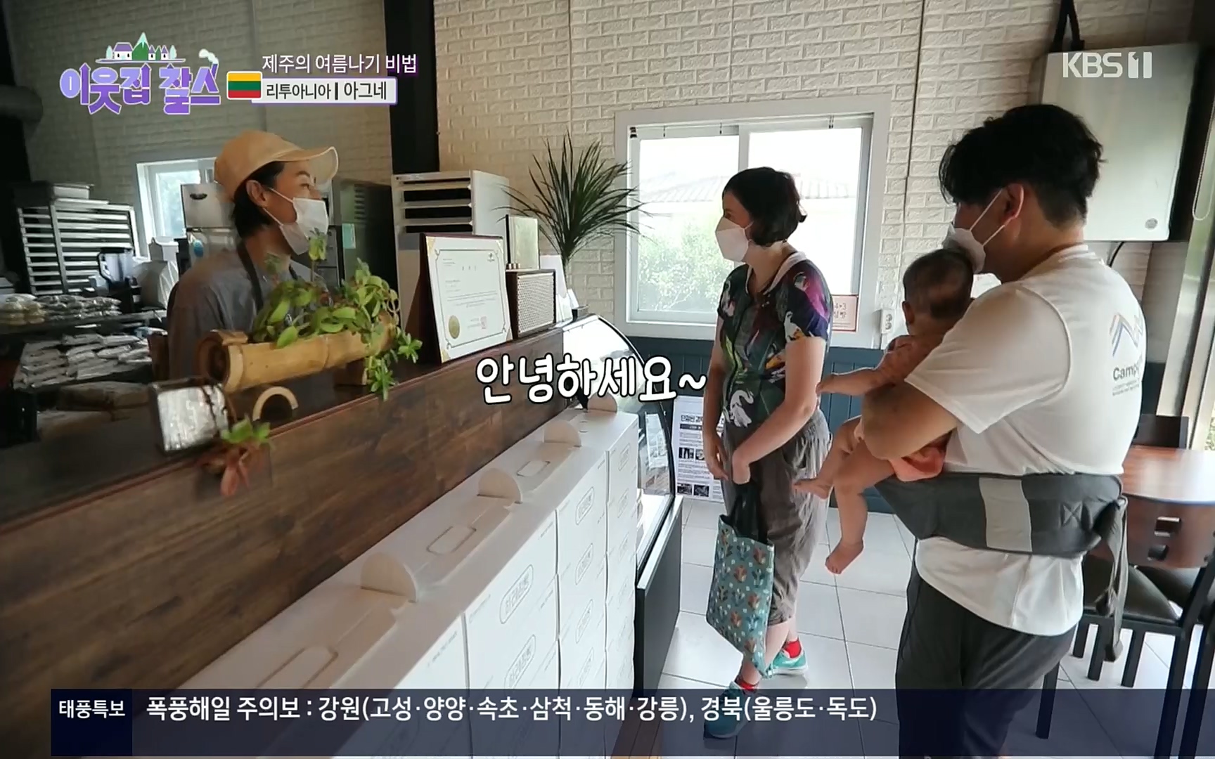 이웃집 찰스.E353.220906p.H264-F1RST.mp4_20220907_204432.608.jpg