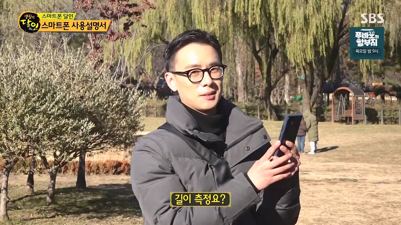 생활의 달인.E913.231128p-NEXT.mp4_20231128_195642.152.jpg
