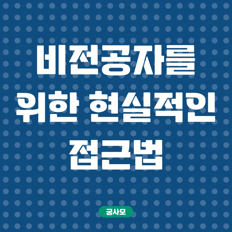 한국어교육 자격증_2