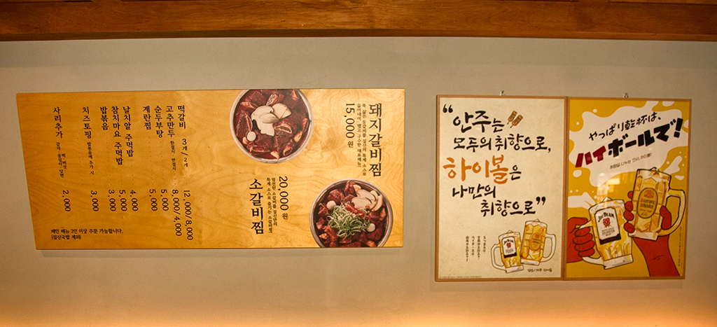 서울짚신 이미지