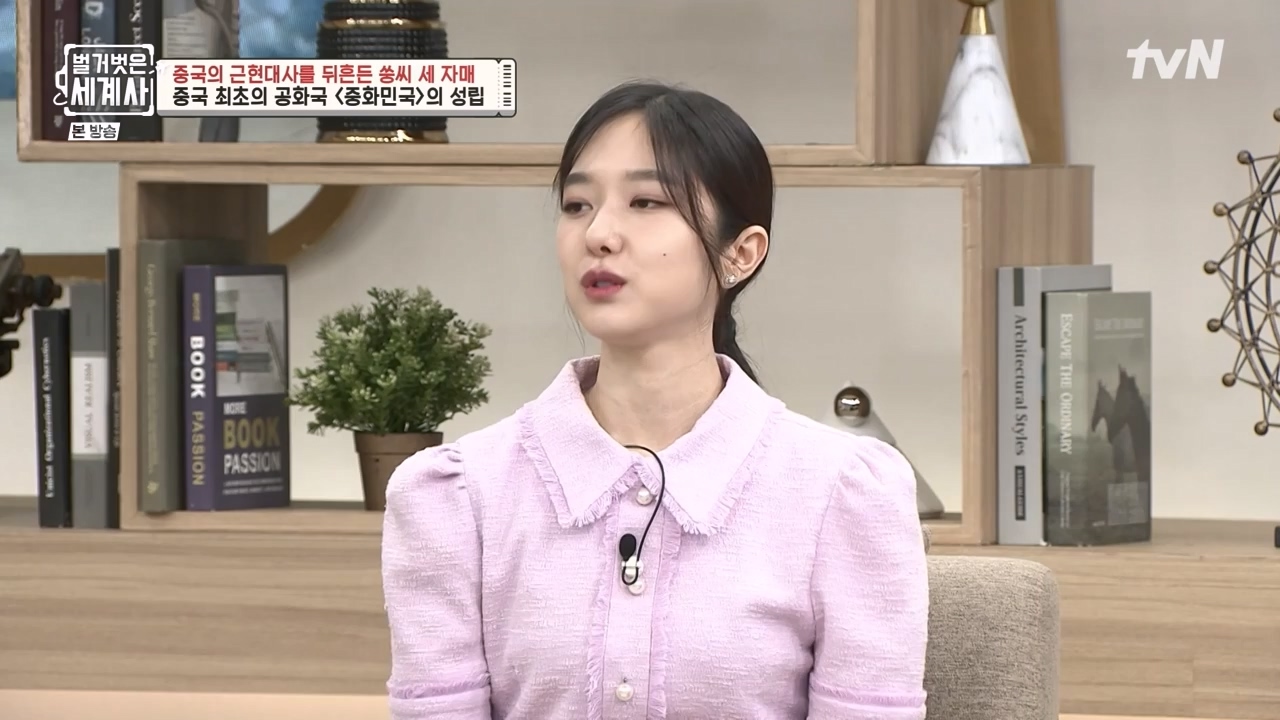 벌거벗은 세계사.E120.231011p-NEXT.mp4_20240513_204523.768.jpg