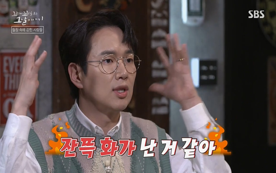 꼬리에 꼬리를 무는 그날 이야기.E24.220415p-NEXT.mp4_20220416_191140.415.jpg