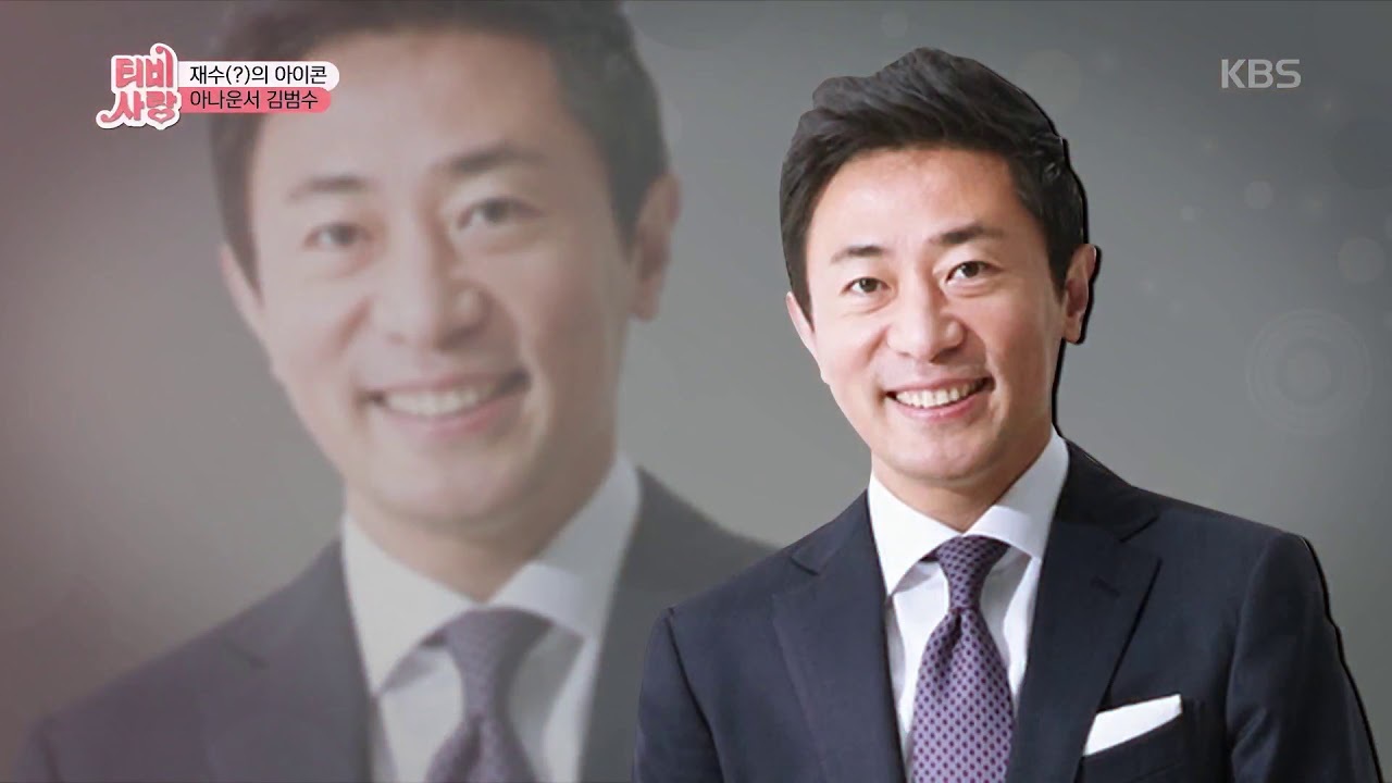 김범수 아나운서 프로필 키 나이 부인 결혼 전처 강애란 이혼 근황 김범수 아나운서 프로필 키 나이 부인 결혼 전처 강애란 이혼 근황
