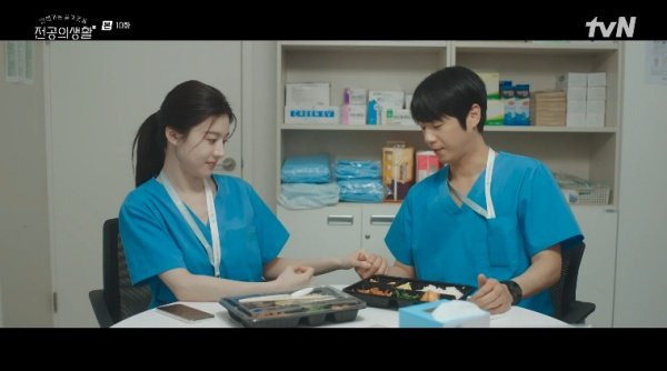 고윤정