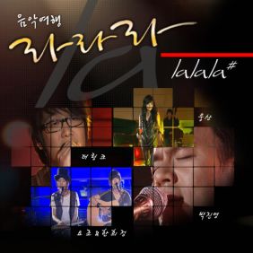  더링크 Englishman In New York 듣기/가사/앨범/유튜브/뮤비/반복재생/작곡작사