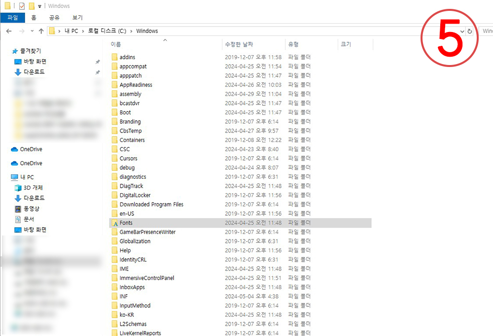 폰트 다운로드 하고 포토샵 추가하는 방법