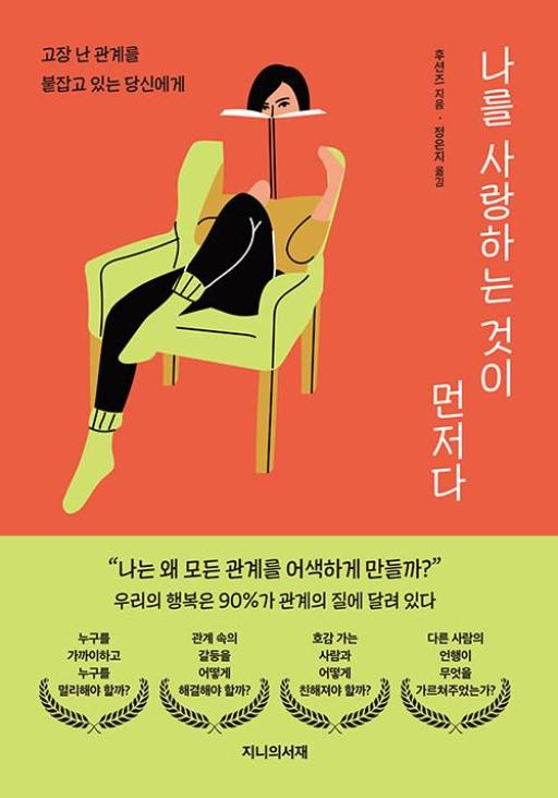 책사랑서적 이미지