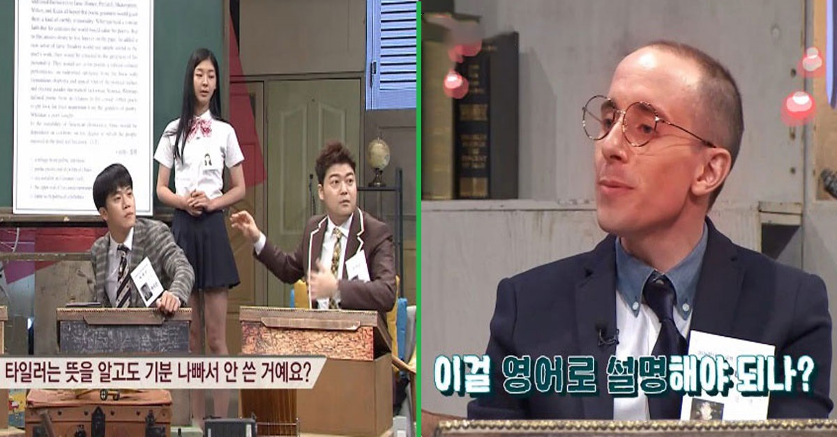  미국인한테 '영어' 훈수두는 방송..