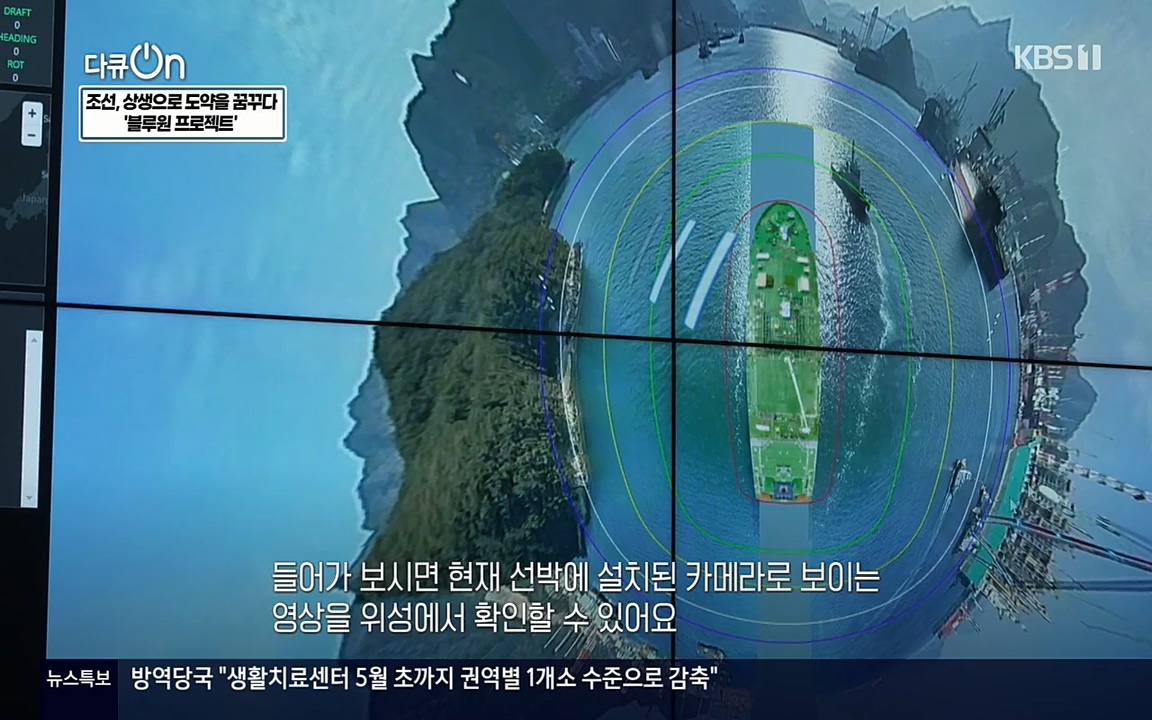 다큐 온.E137.220430p-NEXT.mp4_20220505_164119.835.jpg