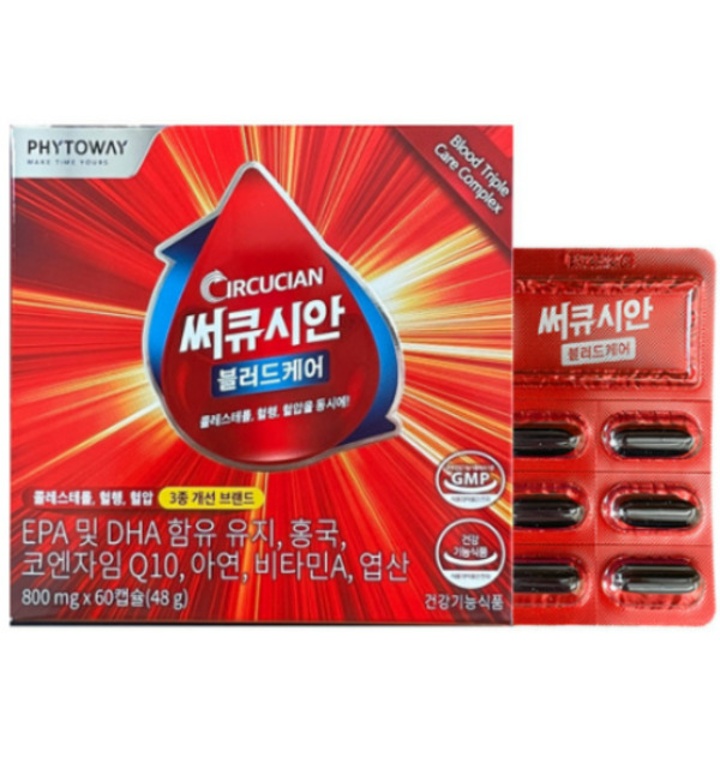 파이토웨이 써큐시안 블러드케어