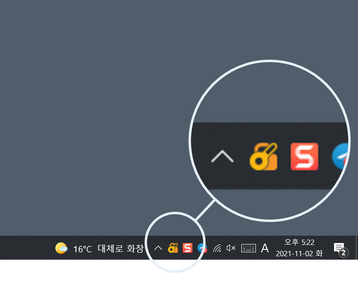  D'amo Web Crypto Local Server 삭제하지 말고 중지만 시켜요