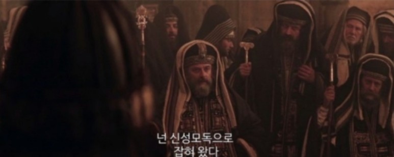 패션 오브 크라이스트 뜻 패션 2