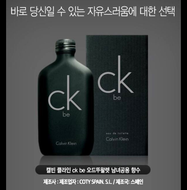 올리브영 가성비 좋은 남성용 향수 베스트5
