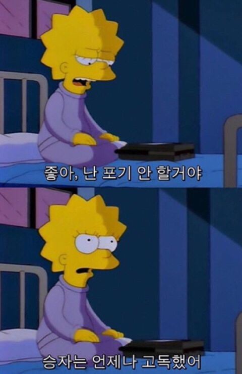 웃긴 만화의 한장면