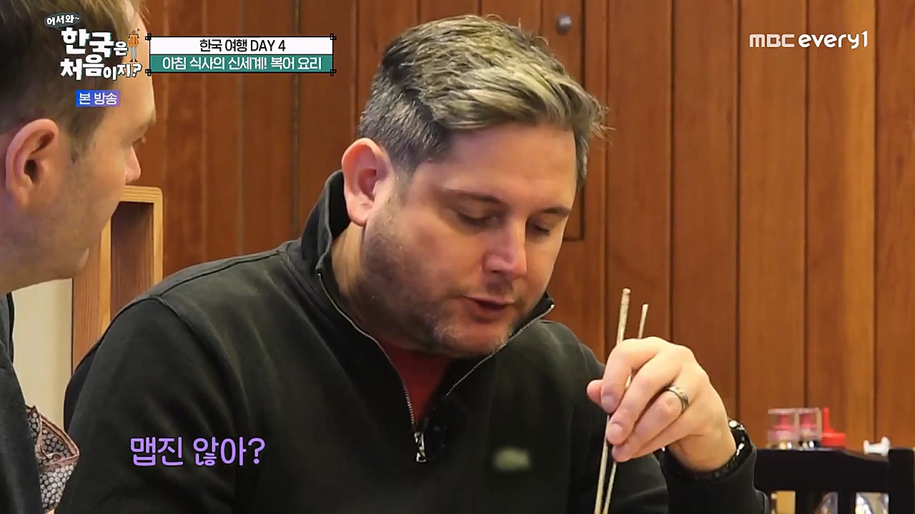 어서와 한국은 처음이지 시즌2.E255.230324p-NEXT.mp4_20230324_203120.994.jpg