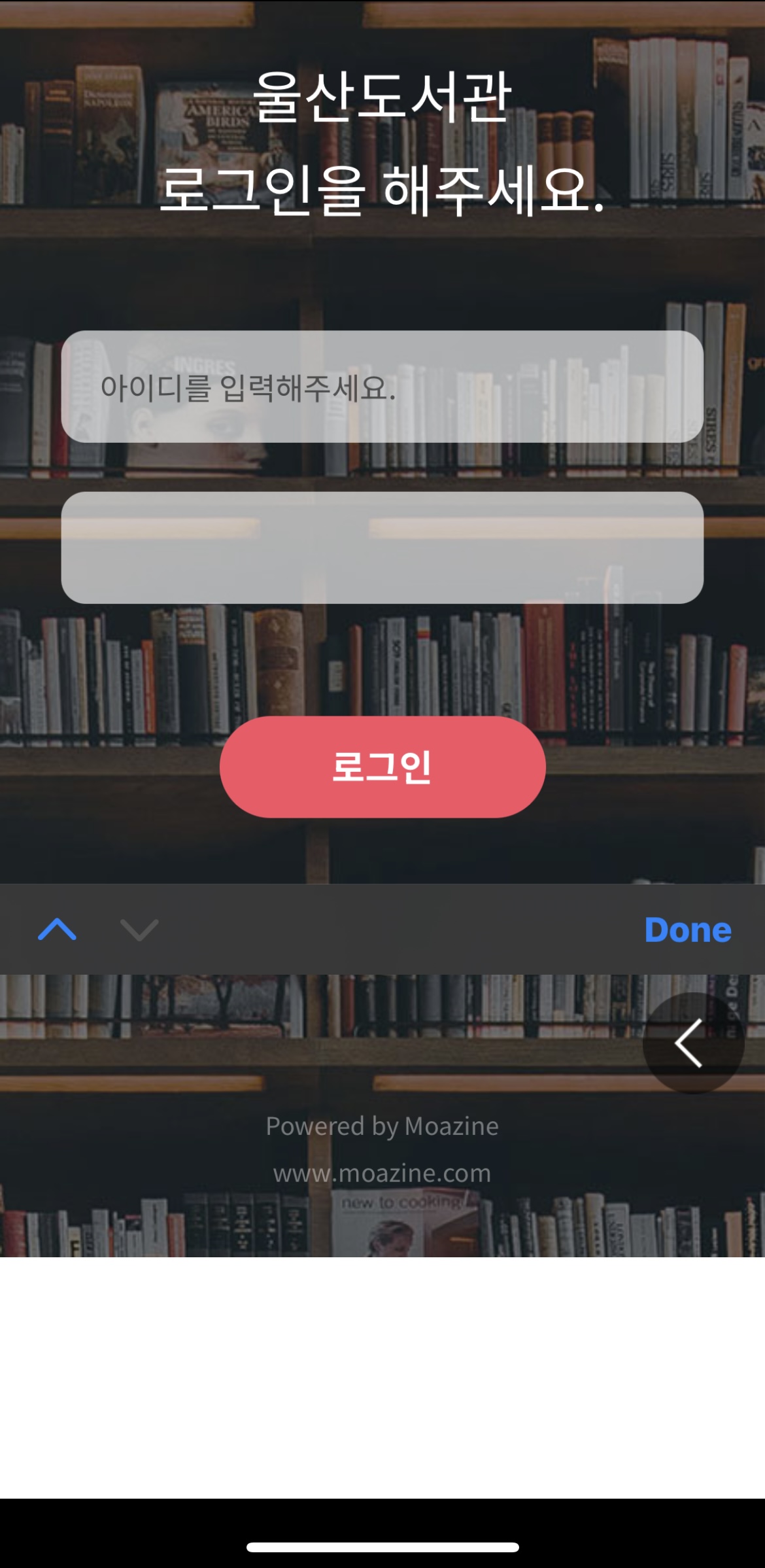 로그인