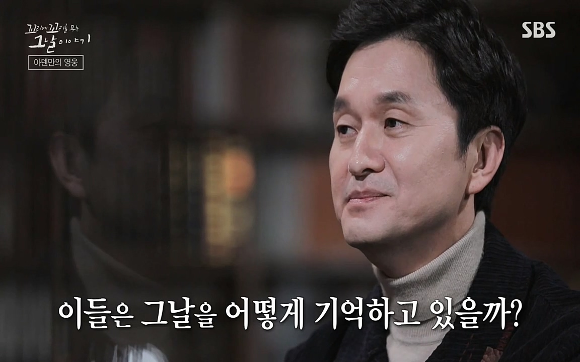 꼬리에 꼬리를 무는 그날 이야기.E20.220318p-NEXT.mp4_20220319_190028.065.jpg