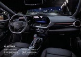 트랙스 크로스오버