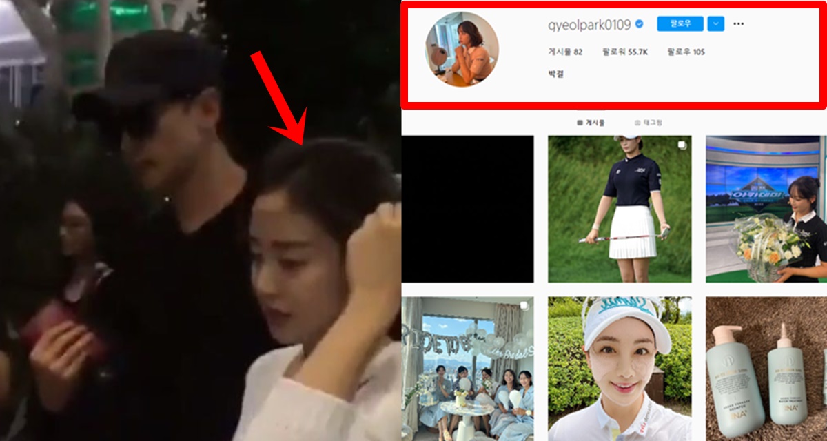 '비 조정석 여자 골프 선수 불륜' 골퍼 박결 인스타에 직접 밝힌 실제 관계 (+김태희 반응)