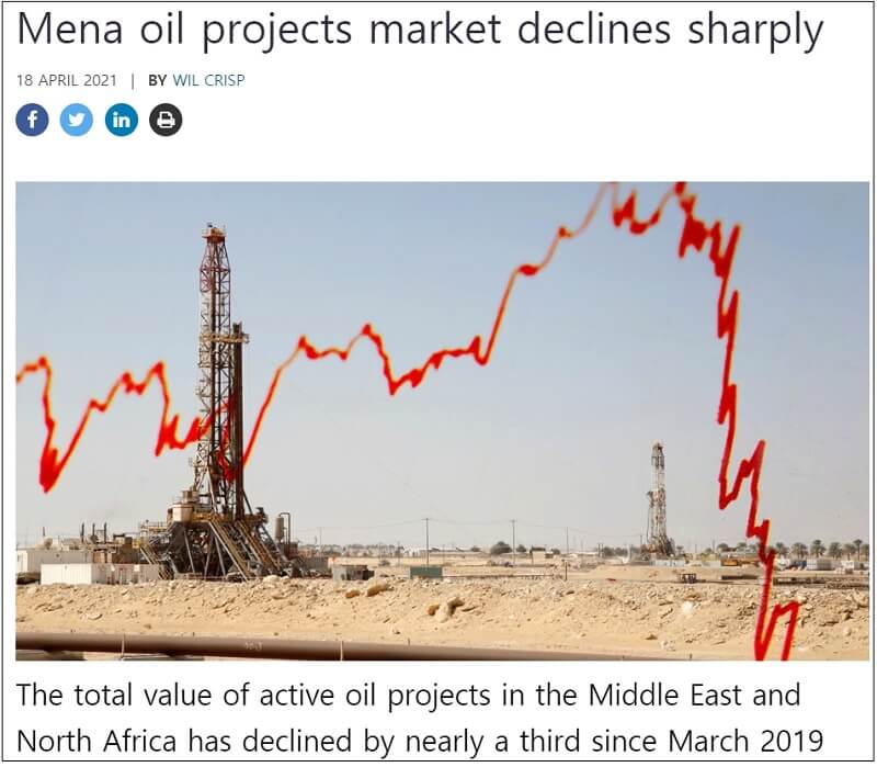  중동 석유 프로젝트 25% 이상 감소...수주 텃밭 한국 영향 커  Mena oil projects market declines sharply