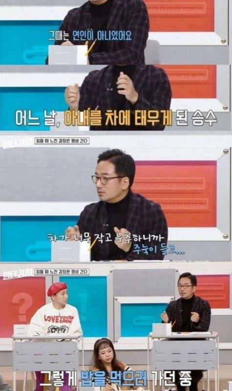 마누라랑 결혼해도 되겠다고 느낀 결정적인 순간 8