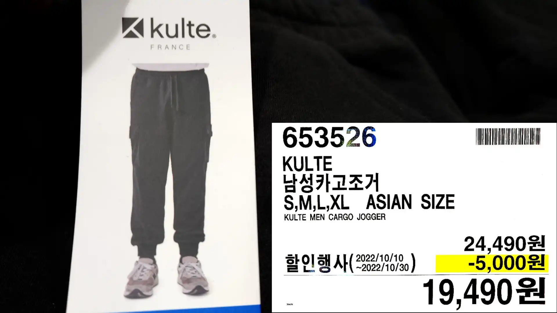 KULTE
남성카고조거
S,M,L,XL ASIAN SIZE
KULTE MEN CARGO JOGGER
19,490원