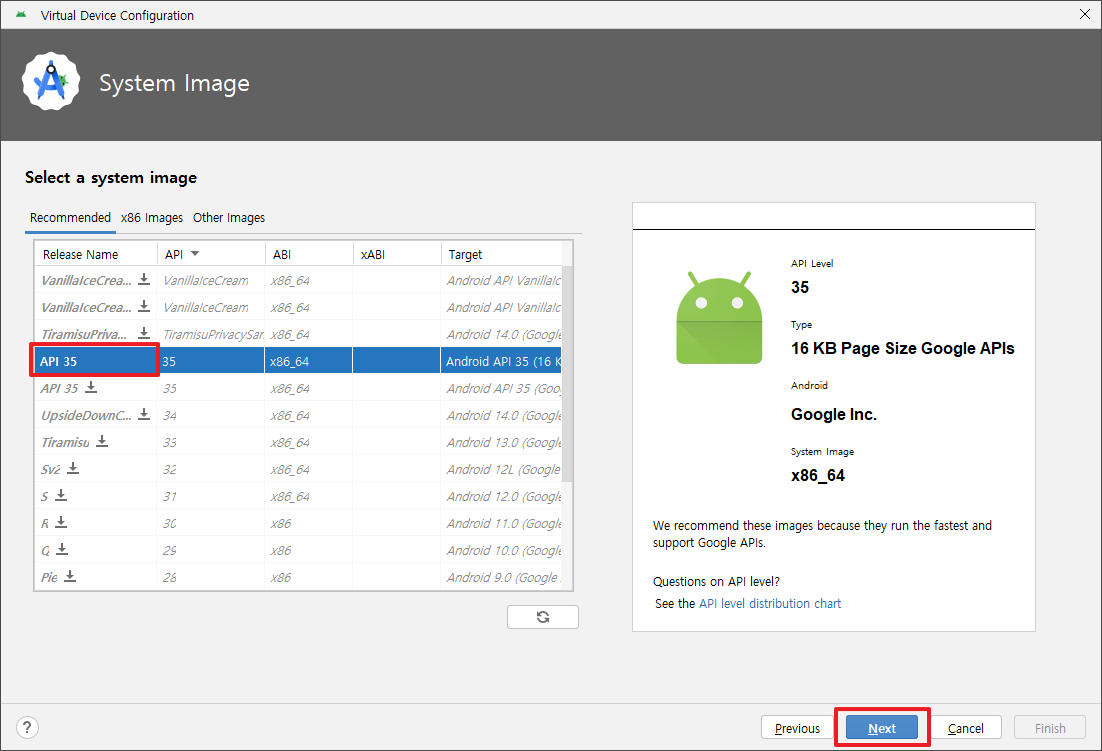 시스템 이미지 다운로드 완료 후 모습