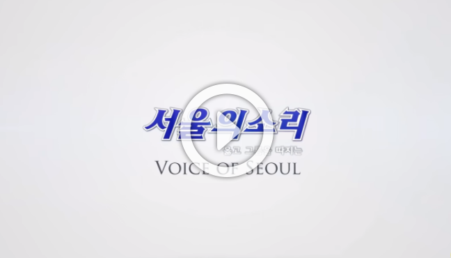  서울의 소리 김건희 7시간 통화녹음 파일 공개