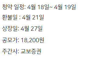 토마토 시스템-공모