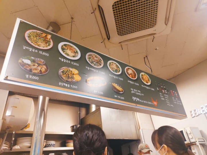  시청맛집 쌀국수맛집 정일백 하노이 쌀국수 후기